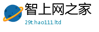 7777788888管家婆老家凤凰在2025年港彩黑白图资料